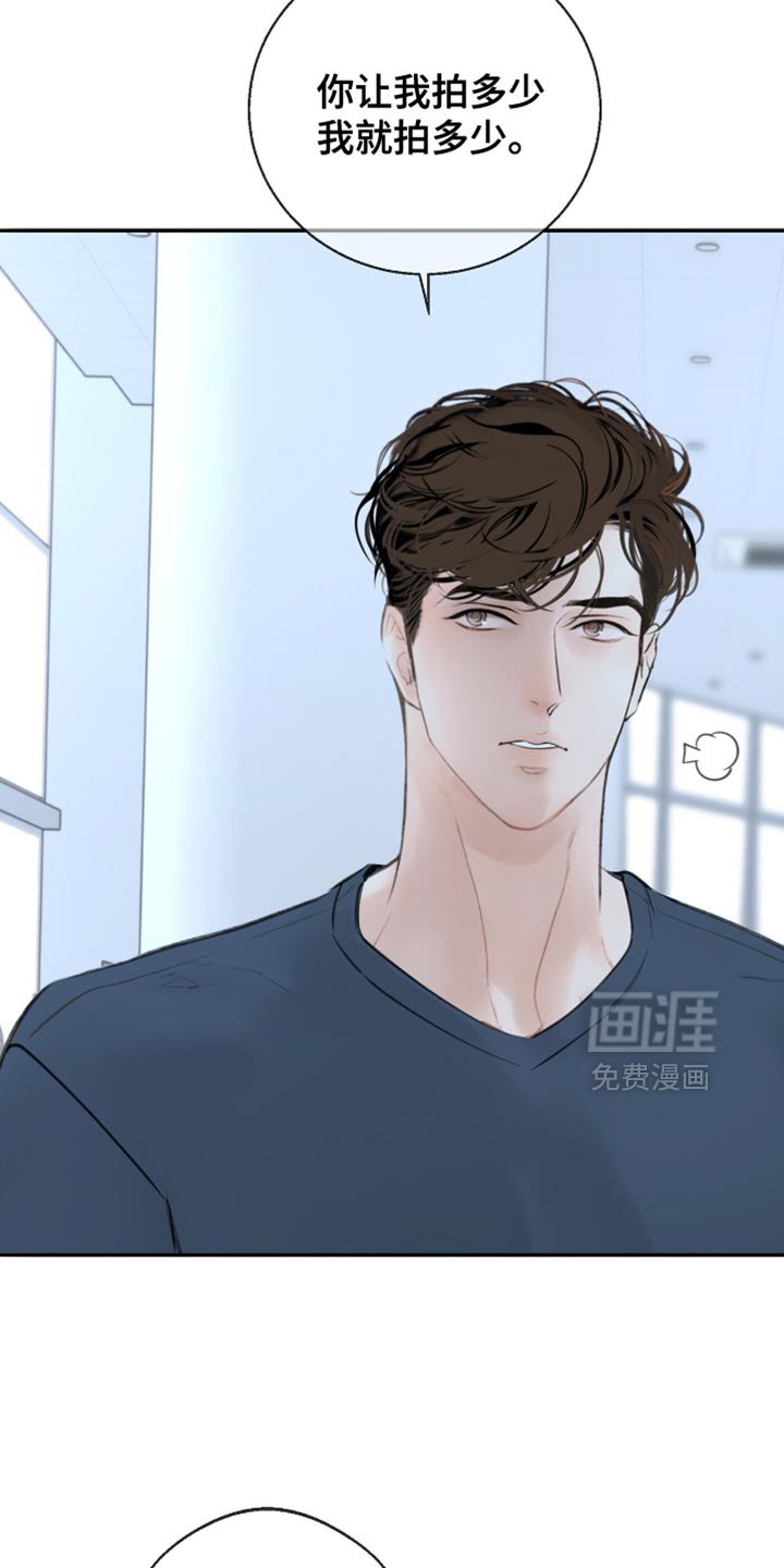 第25章：很像他的风格