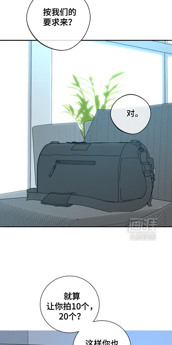 第25章：很像他的风格