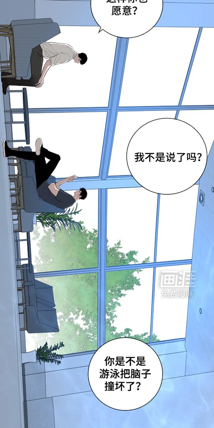 第25章：很像他的风格