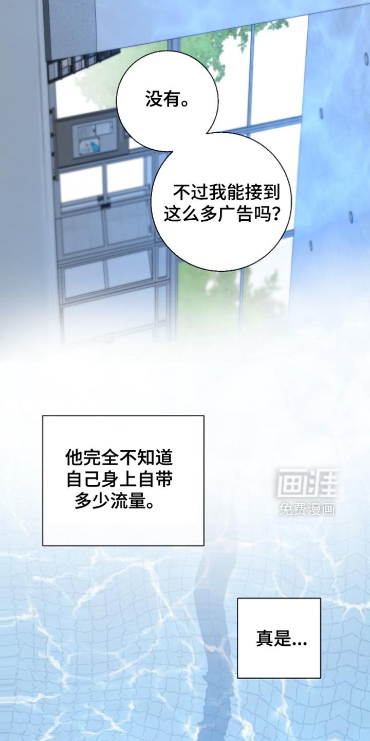 第25章：很像他的风格