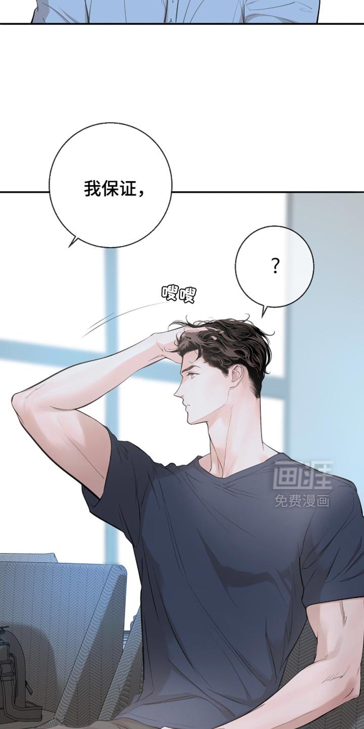 第25章：很像他的风格