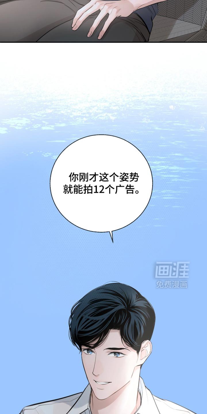 第25章：很像他的风格