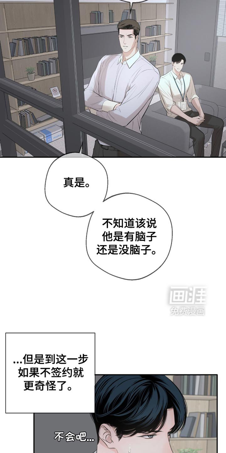 第26章：我想和你谈谈