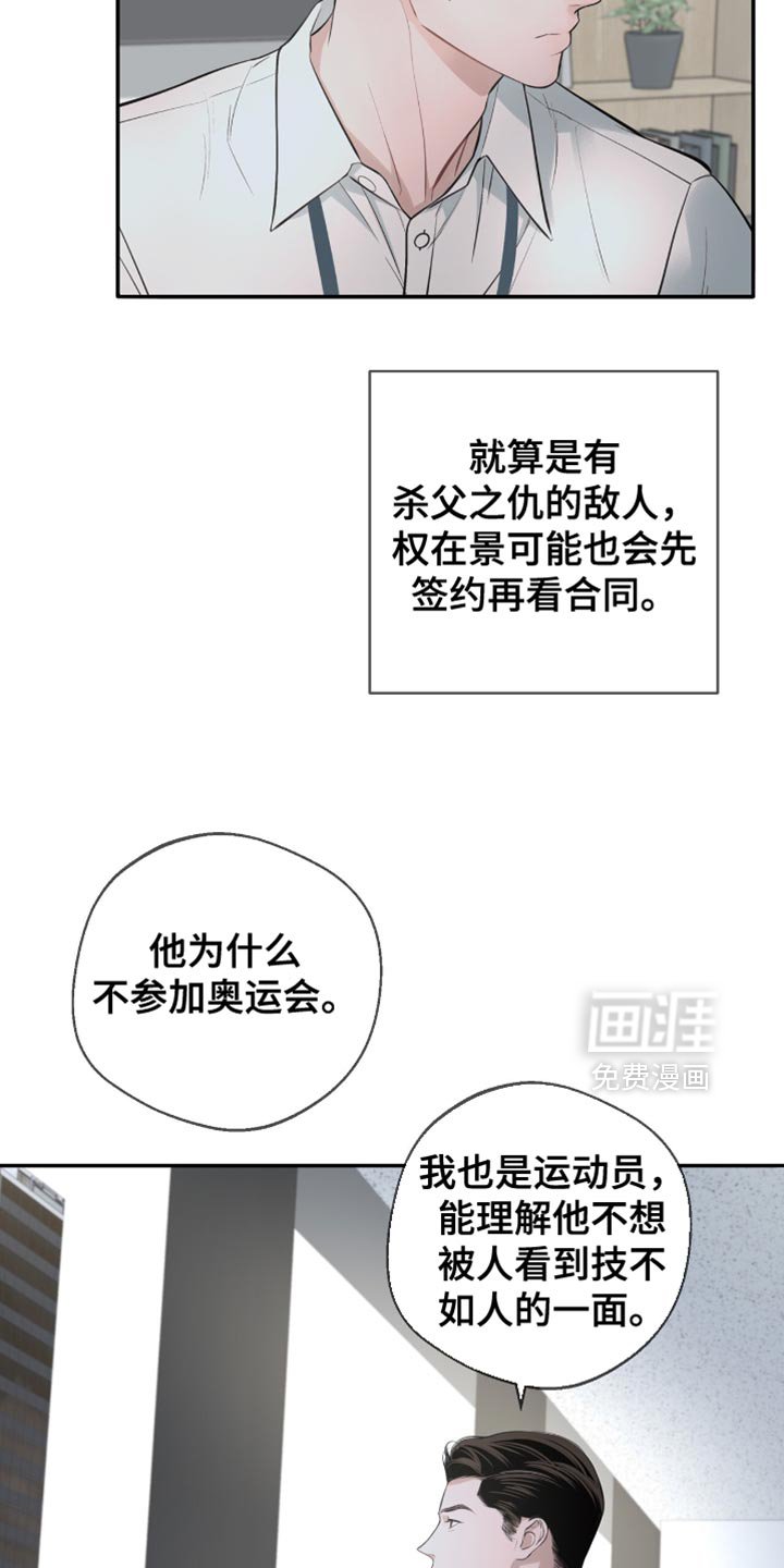 第26章：我想和你谈谈