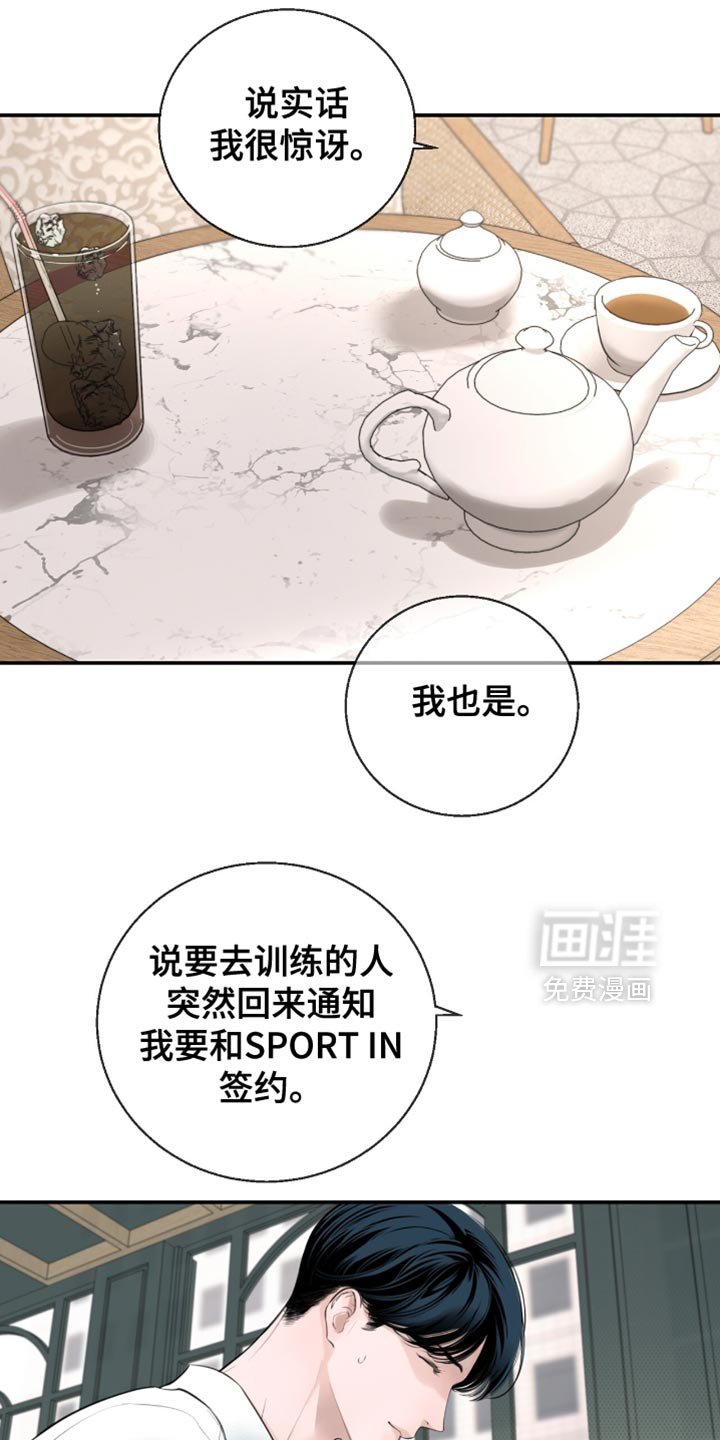 第26章：我想和你谈谈