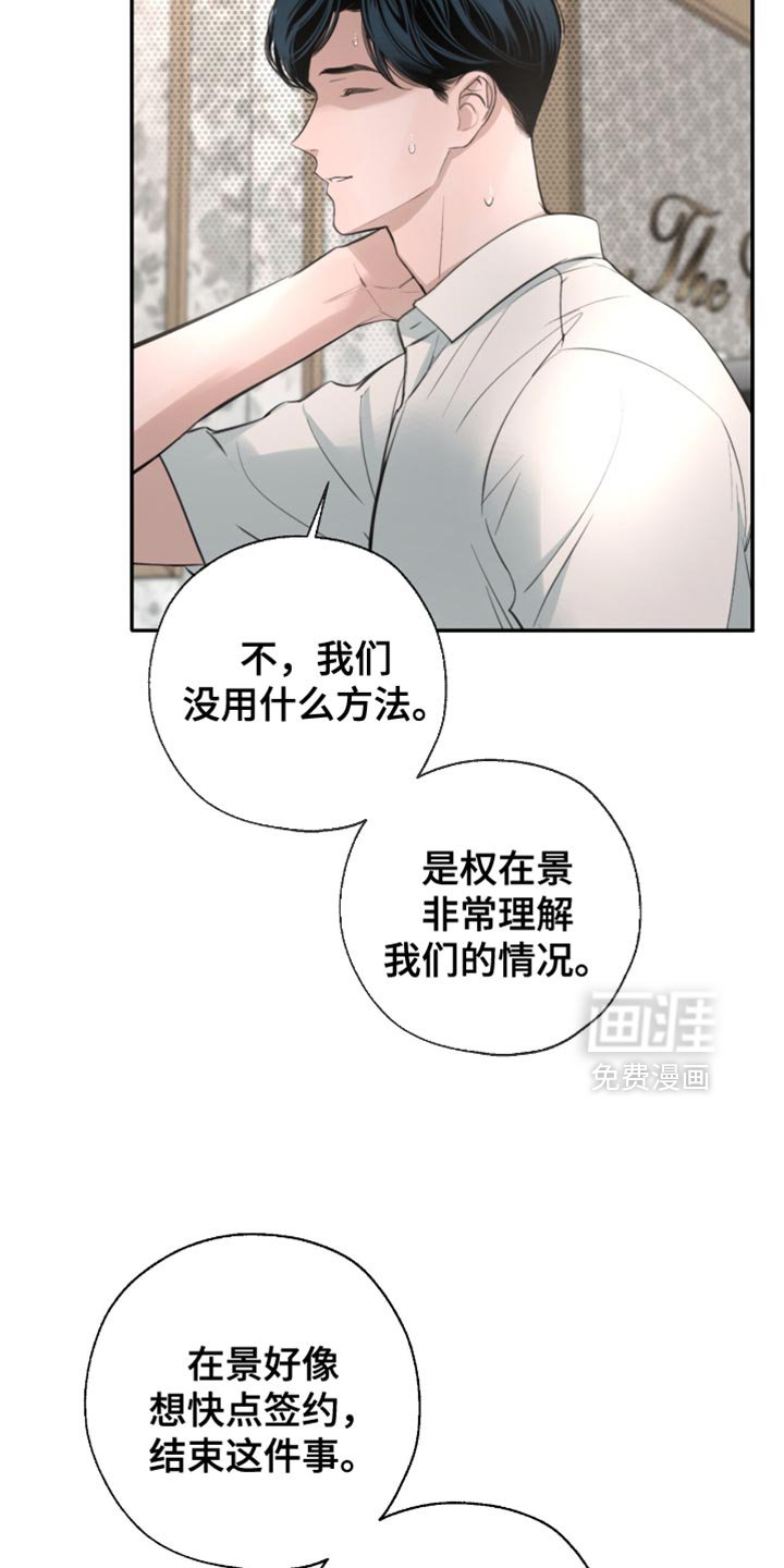 第26章：我想和你谈谈