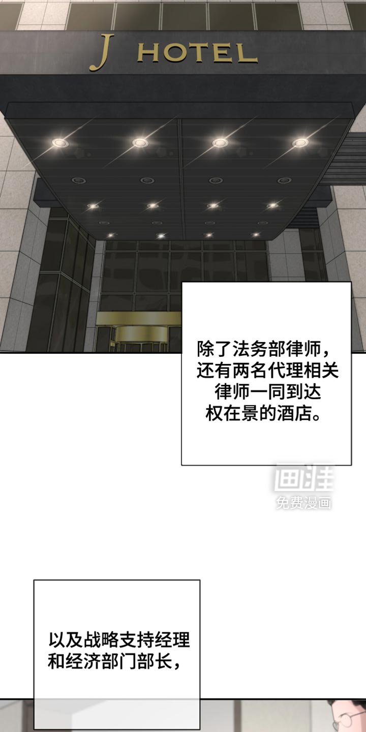 第26章：我想和你谈谈