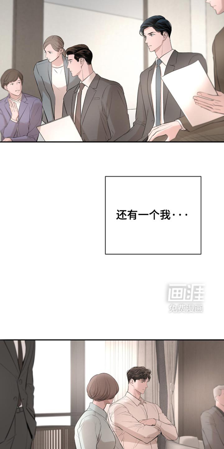第26章：我想和你谈谈