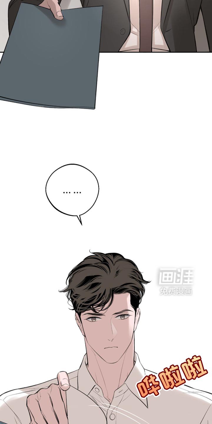 第26章：我想和你谈谈