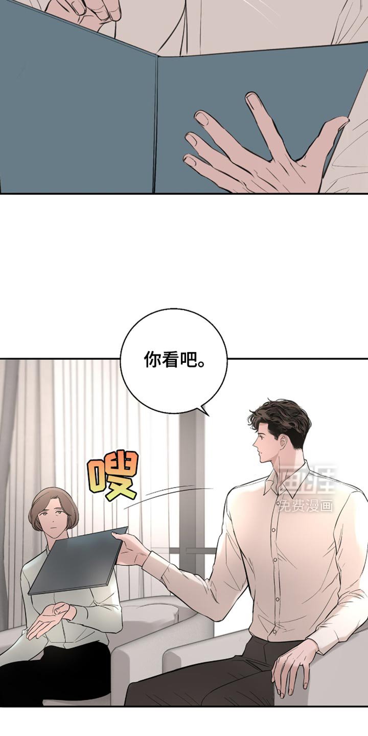 第26章：我想和你谈谈