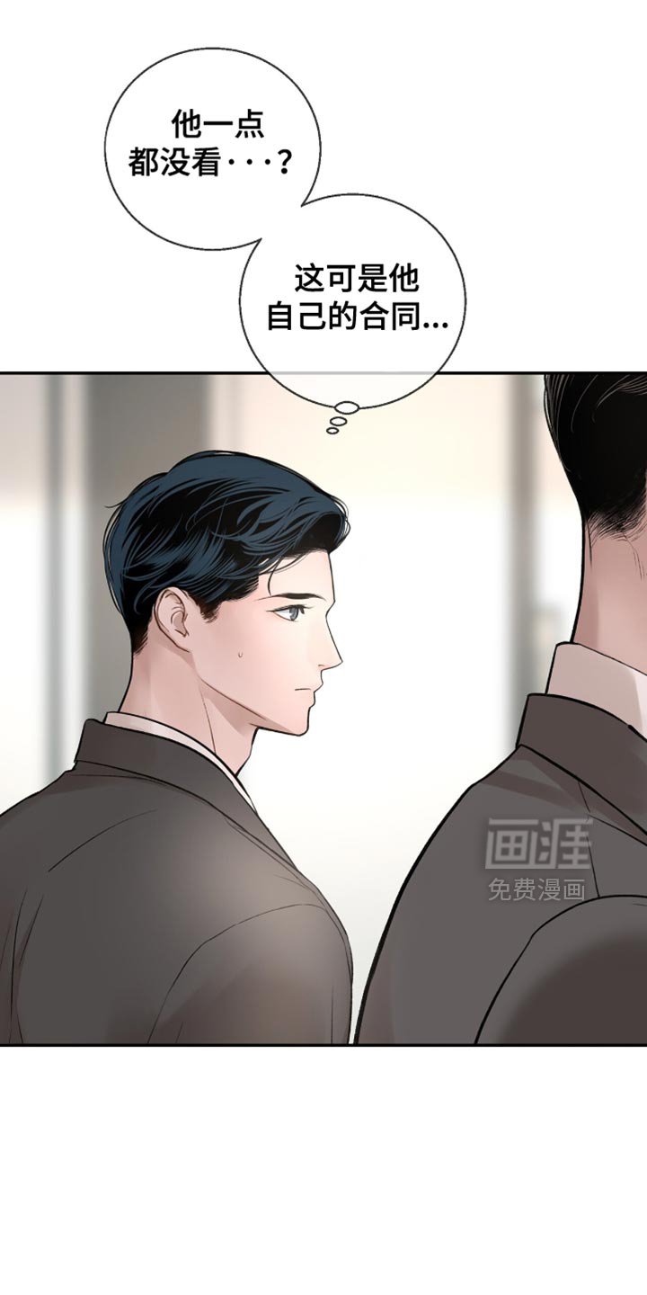 第26章：我想和你谈谈