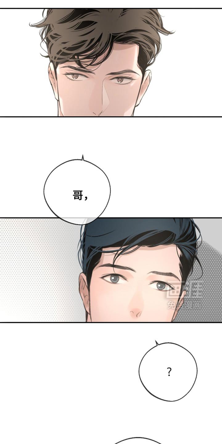 第26章：我想和你谈谈