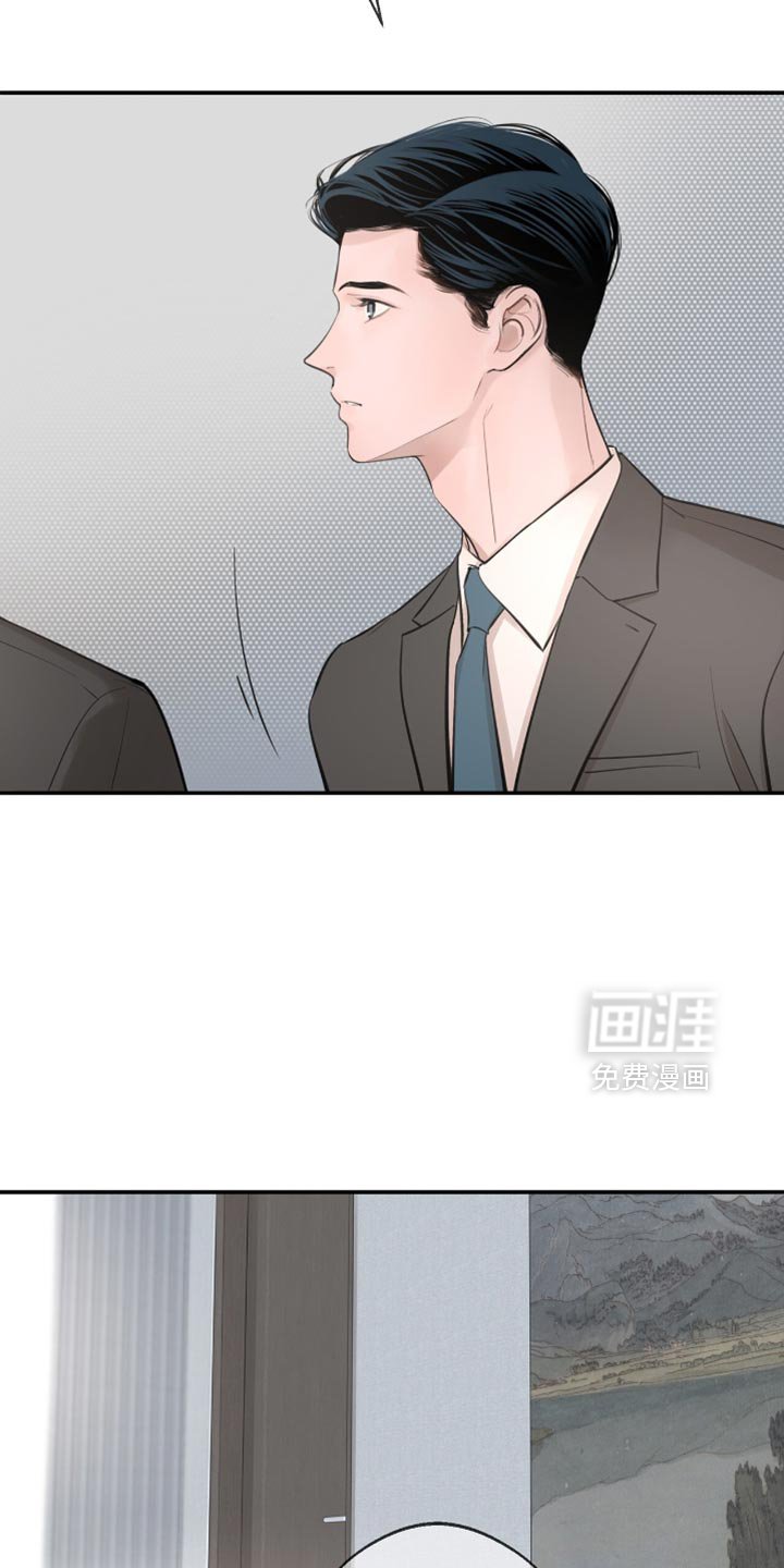 第26章：我想和你谈谈