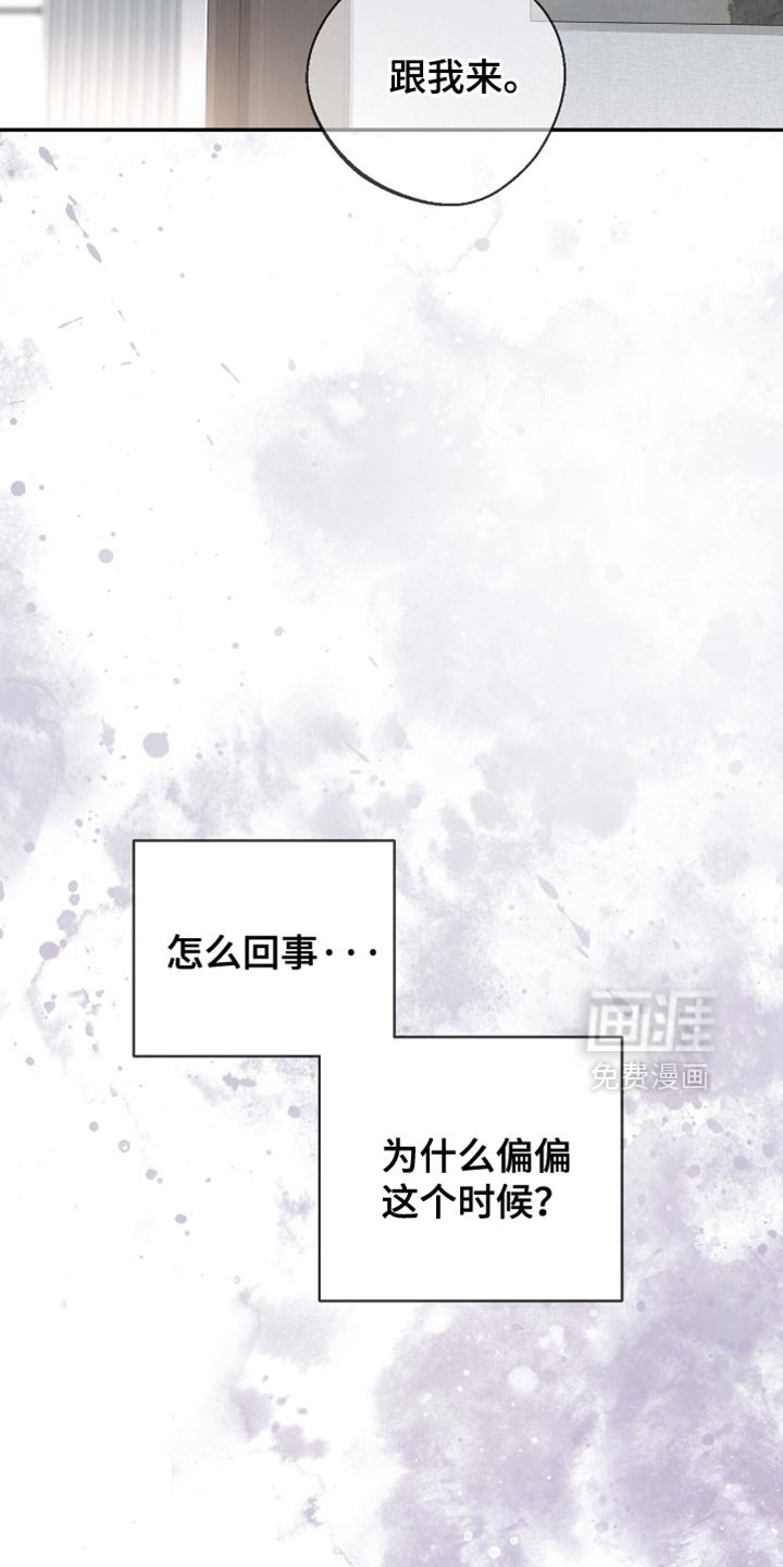 第26章：我想和你谈谈