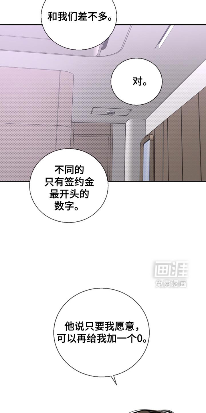 第26章：我想和你谈谈