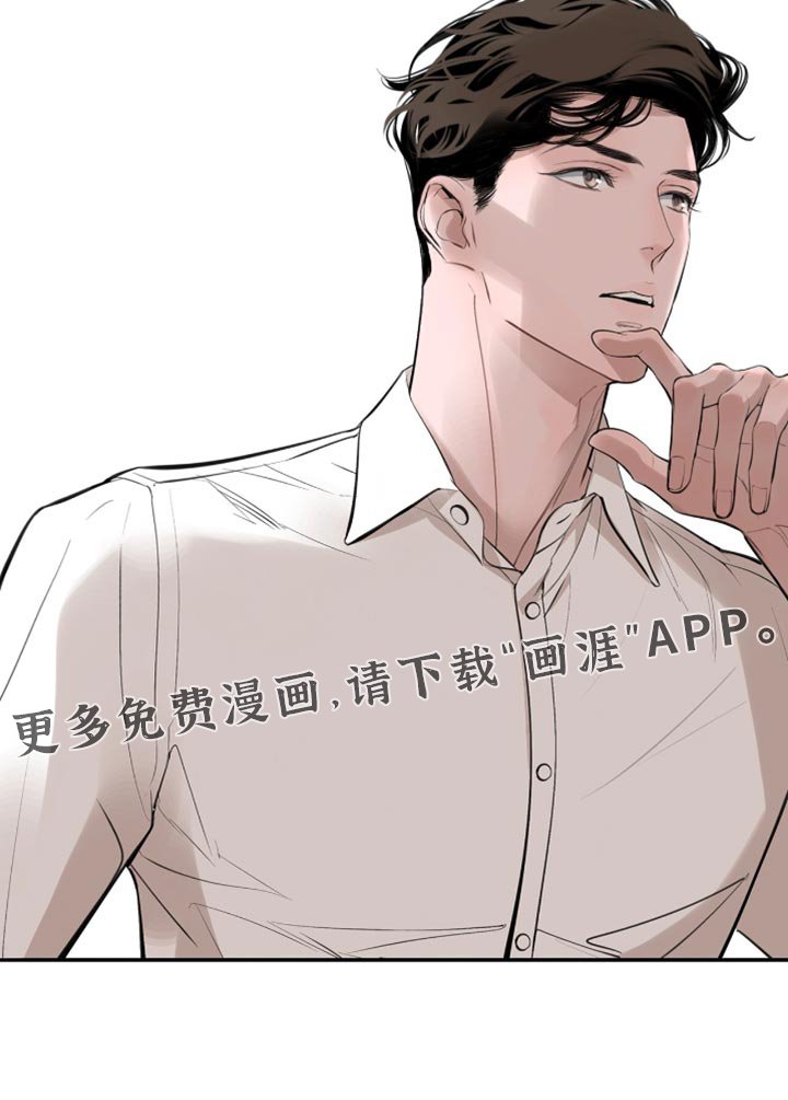 第26章：我想和你谈谈