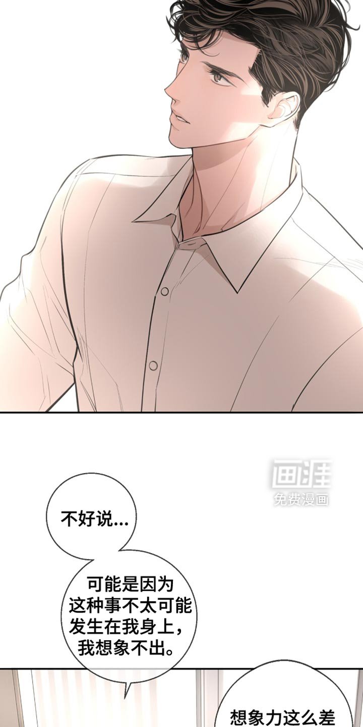 第27章：以后慢慢考虑