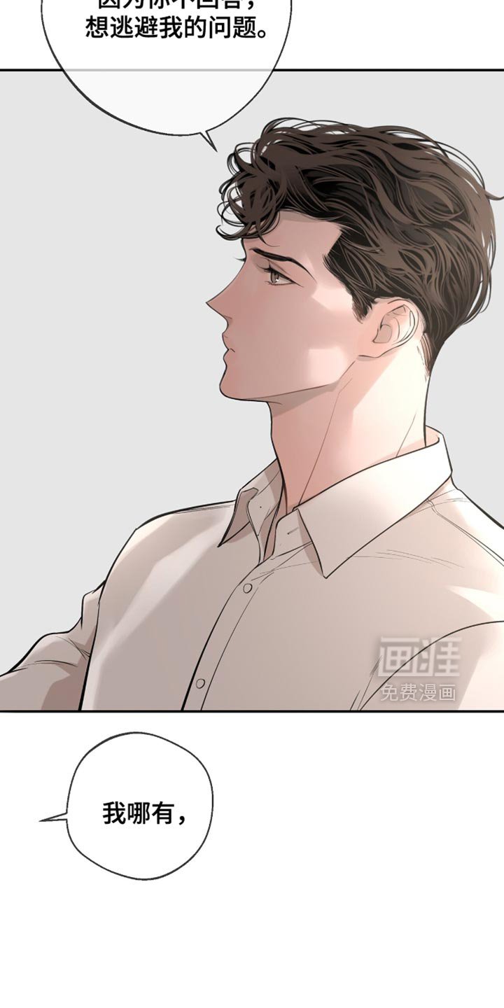 第27章：以后慢慢考虑