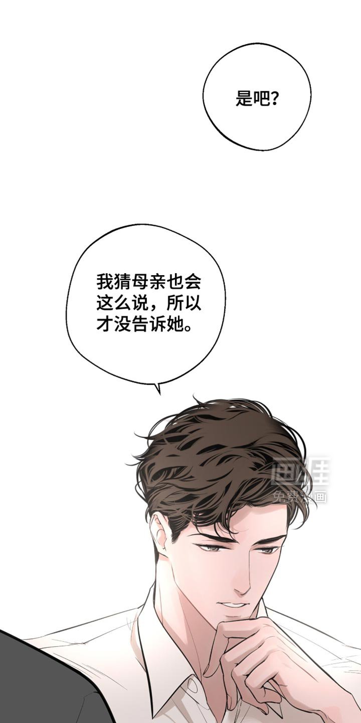 第27章：以后慢慢考虑