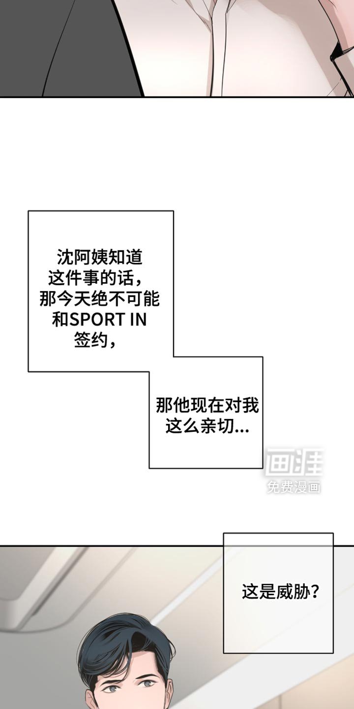第27章：以后慢慢考虑