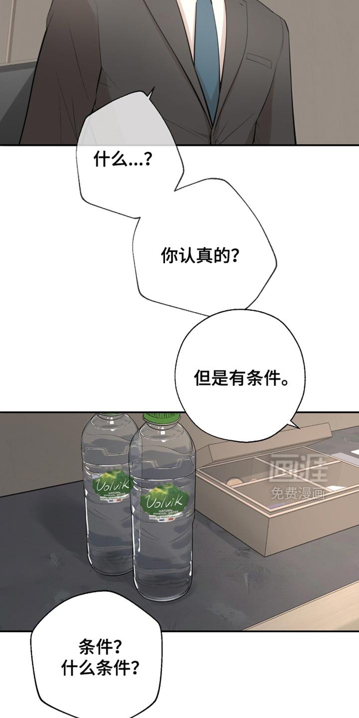 第27章：以后慢慢考虑