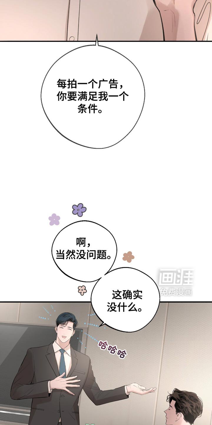 第27章：以后慢慢考虑