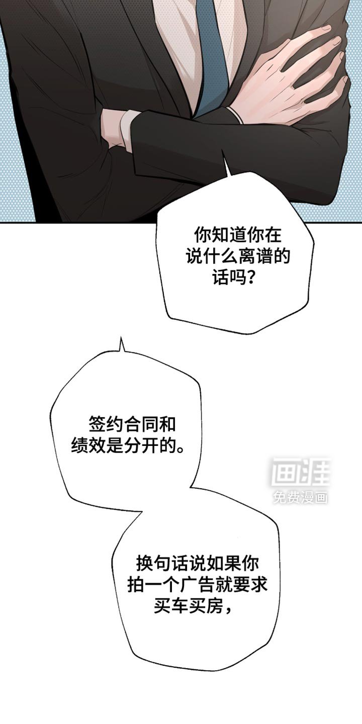 第27章：以后慢慢考虑