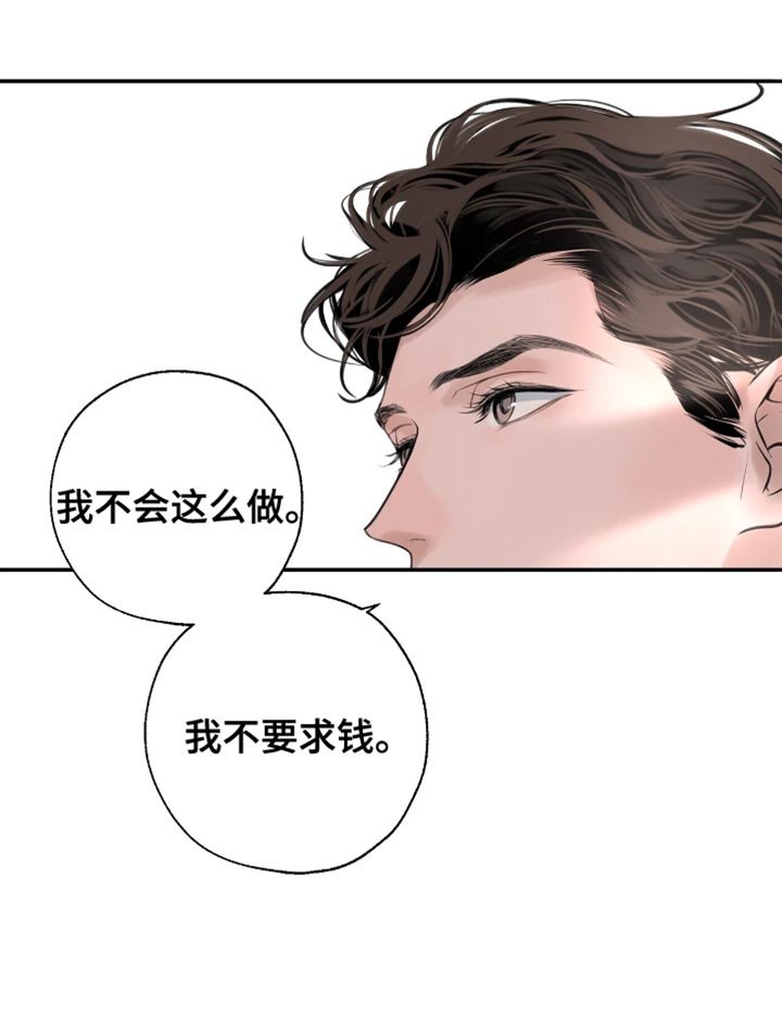 第27章：以后慢慢考虑