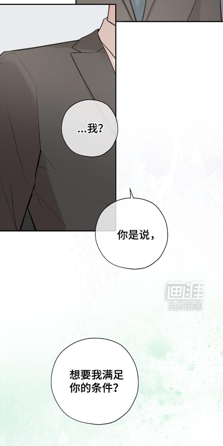 第27章：以后慢慢考虑