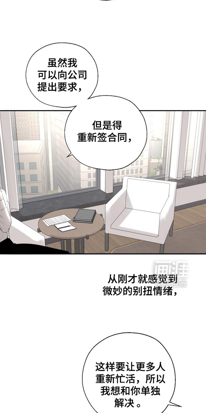 第27章：以后慢慢考虑