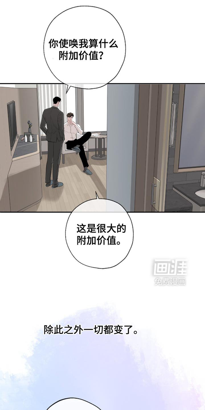 第27章：以后慢慢考虑