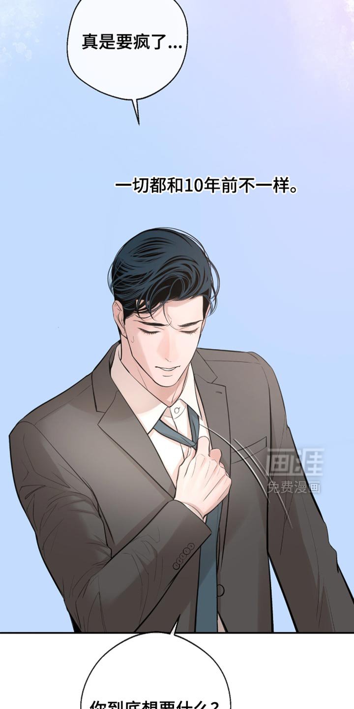 第27章：以后慢慢考虑