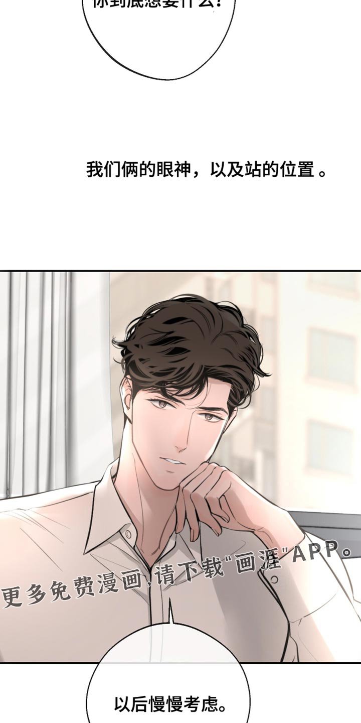 第27章：以后慢慢考虑