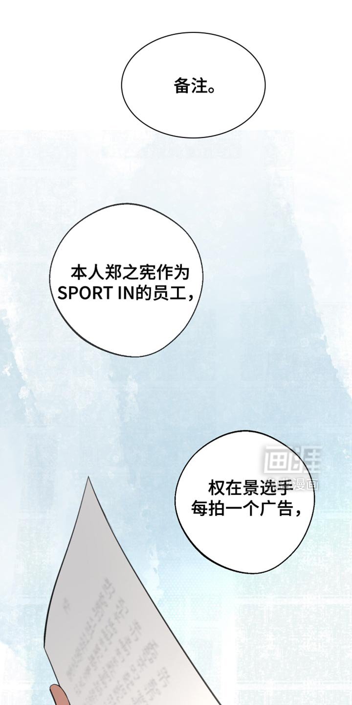 第28章：实诚