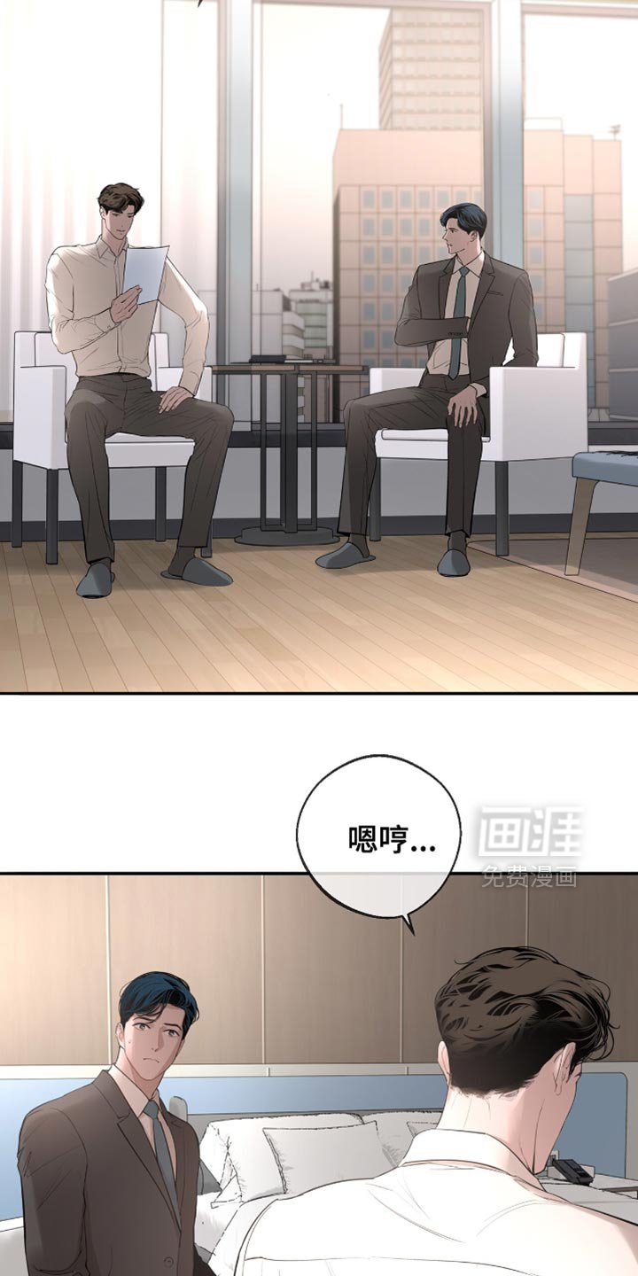 第28章：实诚
