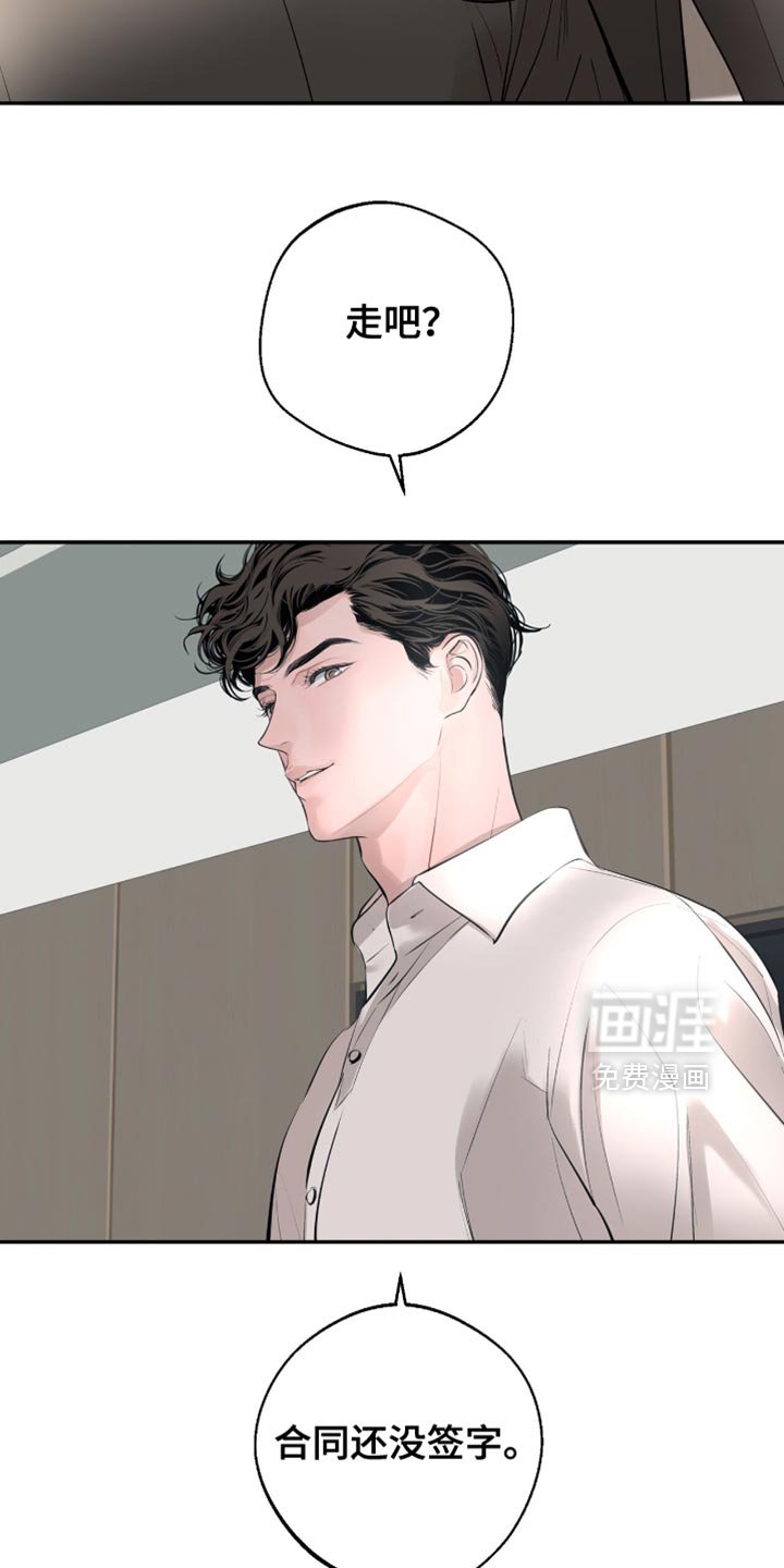 第28章：实诚
