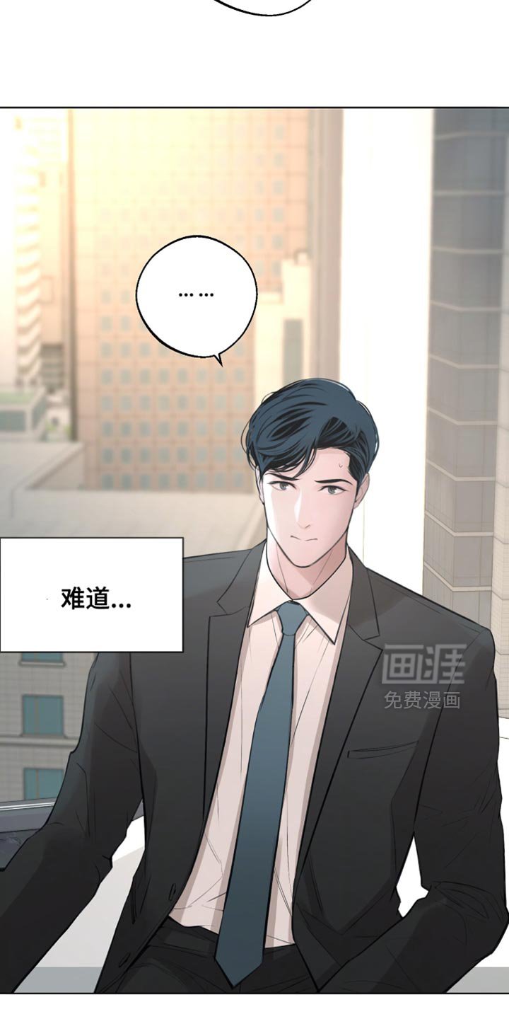 第28章：实诚