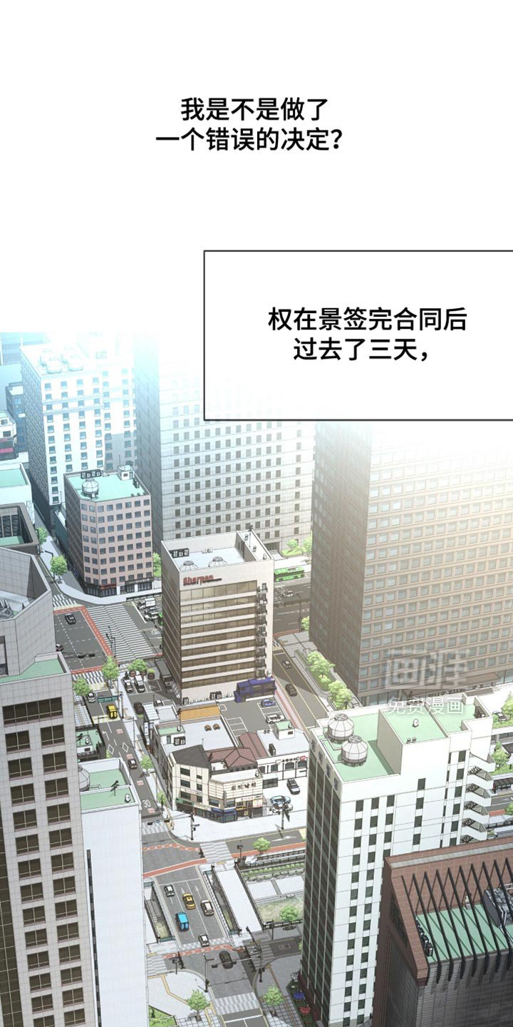 第28章：实诚