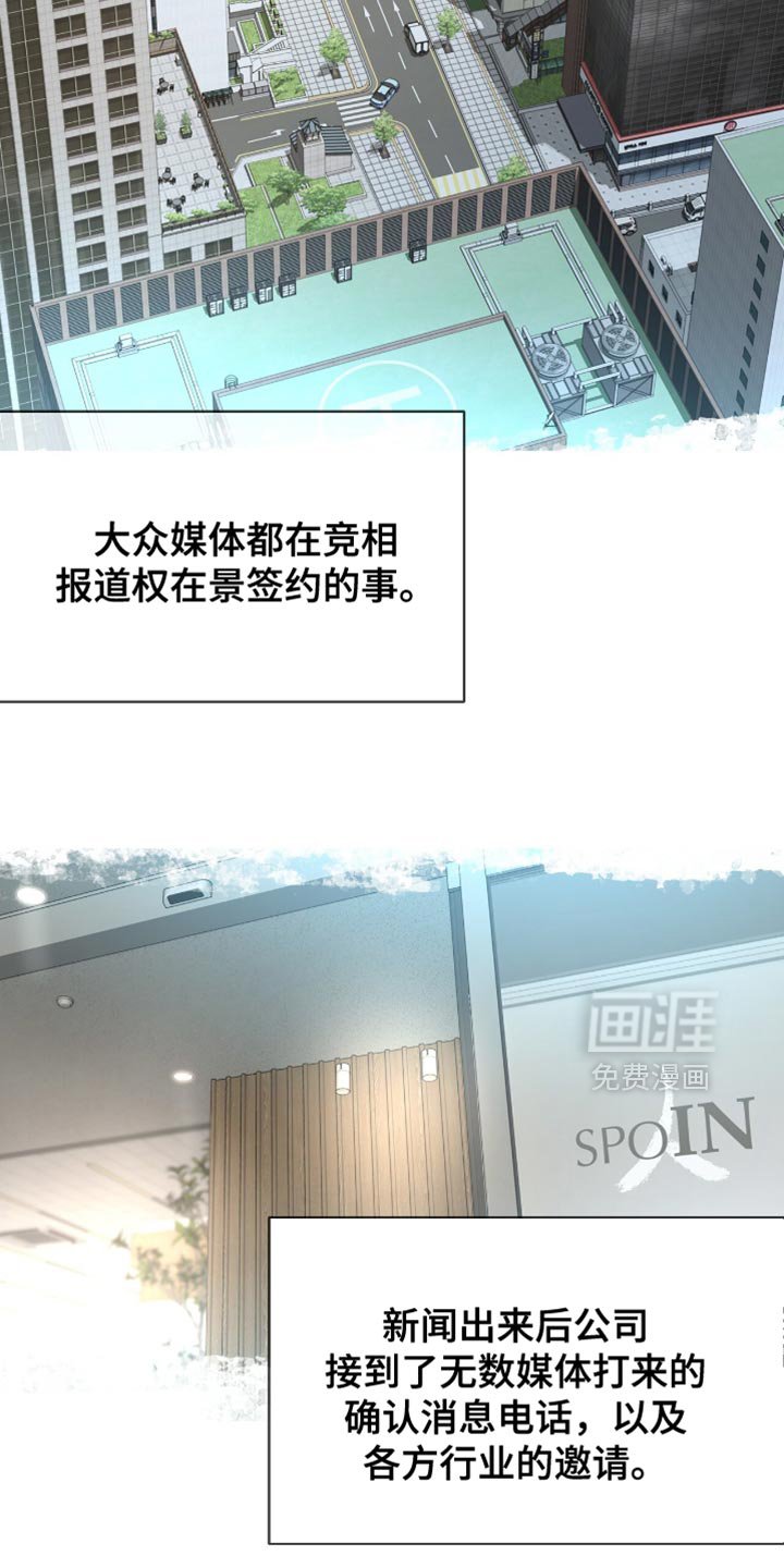 第28章：实诚