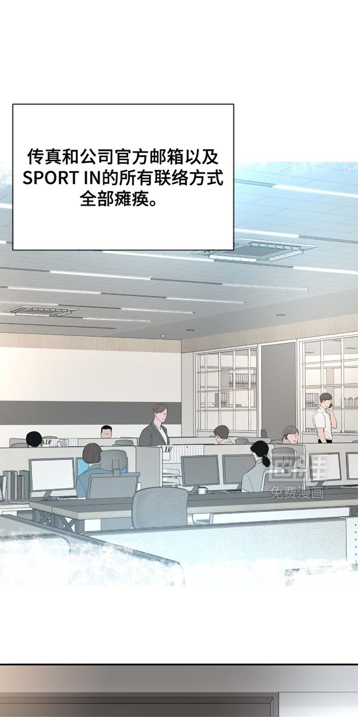 第28章：实诚