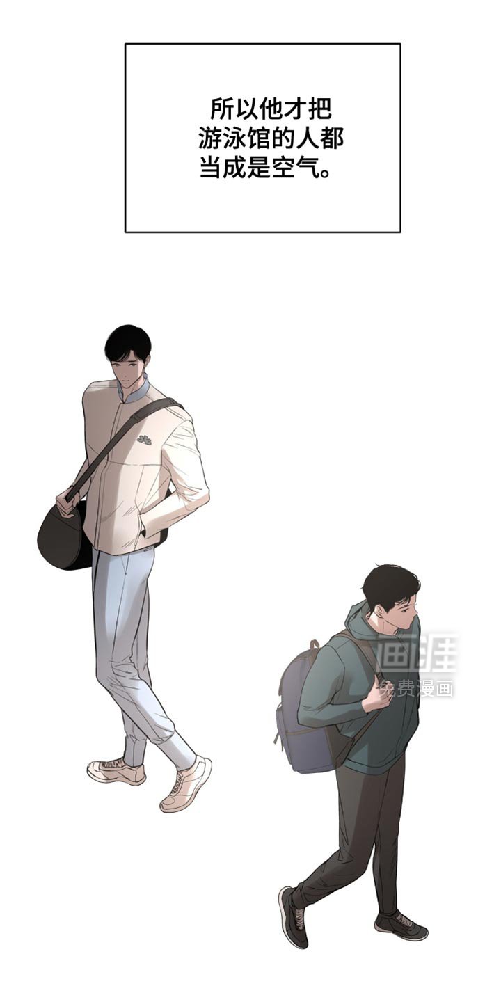 第29章：像弟弟一样