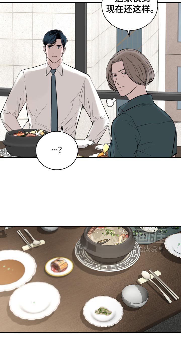 第29章：像弟弟一样