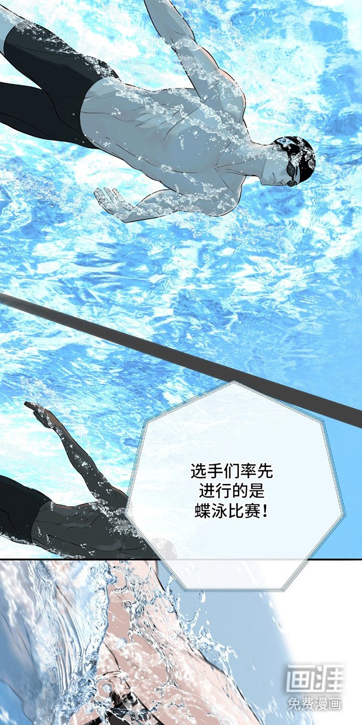 第3章：胜利
