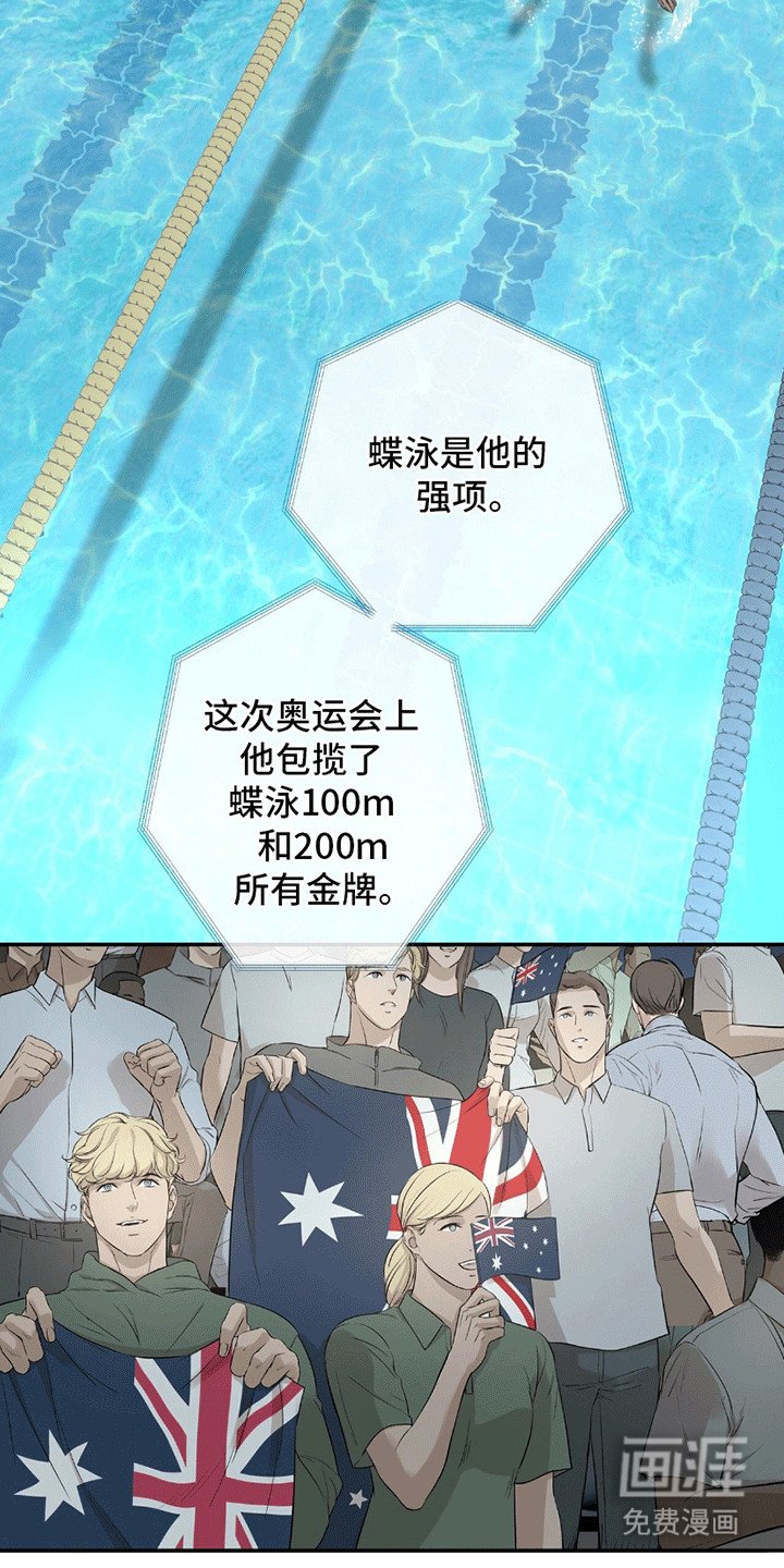 第3章：胜利