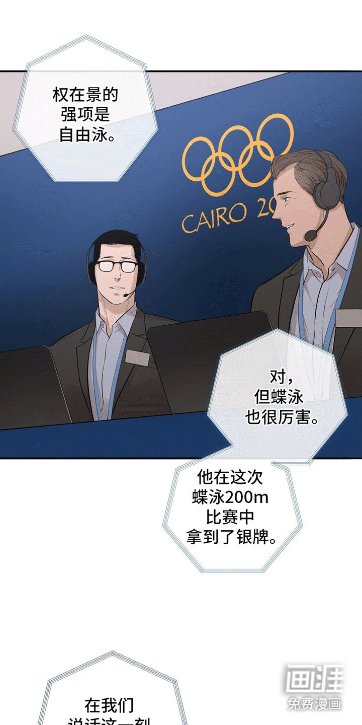 第3章：胜利