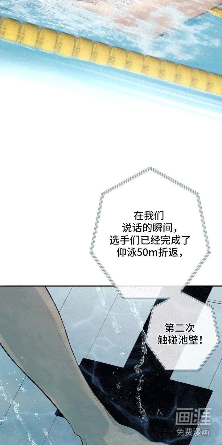 第3章：胜利