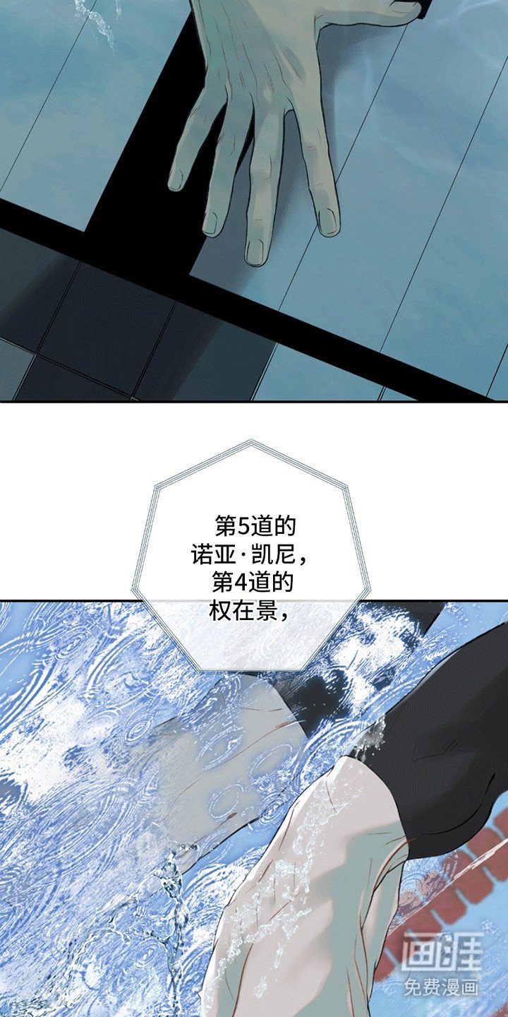 第3章：胜利