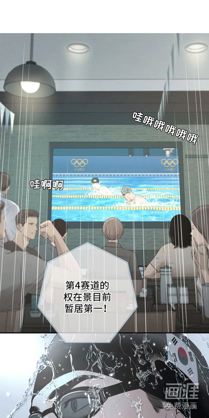 第3章：胜利