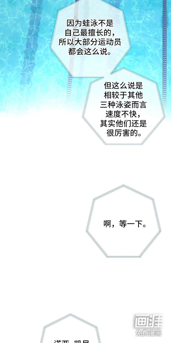 第3章：胜利
