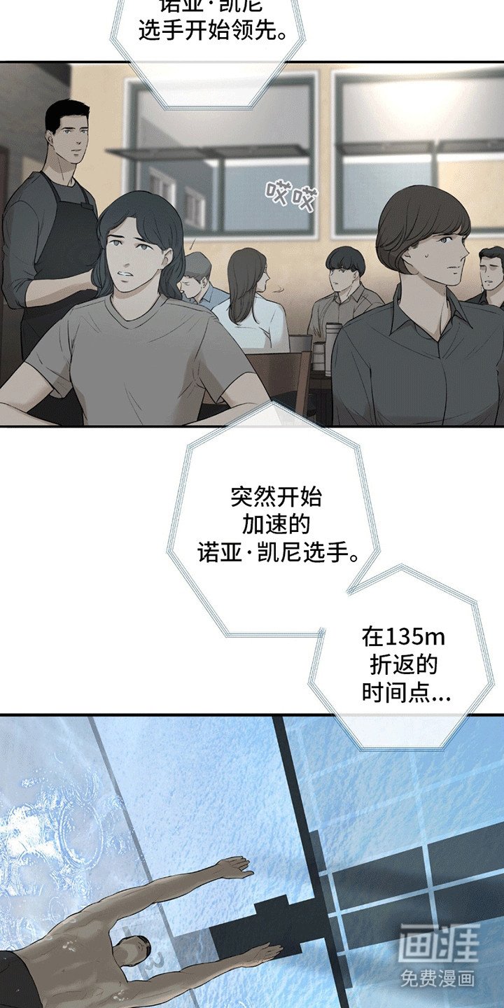 第3章：胜利
